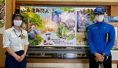北海道警察地域企画課　作田警部補（右）と 北海道森林管理局企画課　平田係長（左）
