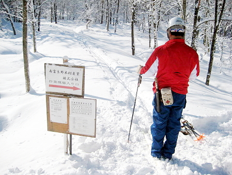 請負契約で実施されているつる切り 除伐作業を確認するためスキーで出発