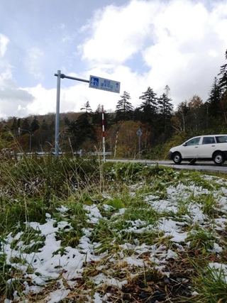 中山峠付近の積雪状態