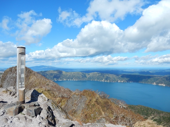 摩周岳山頂