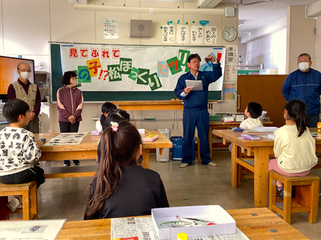 大正小学校
