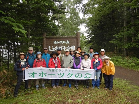 参加者の皆さんで記念撮影