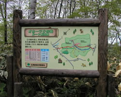 アクセス方法の看板