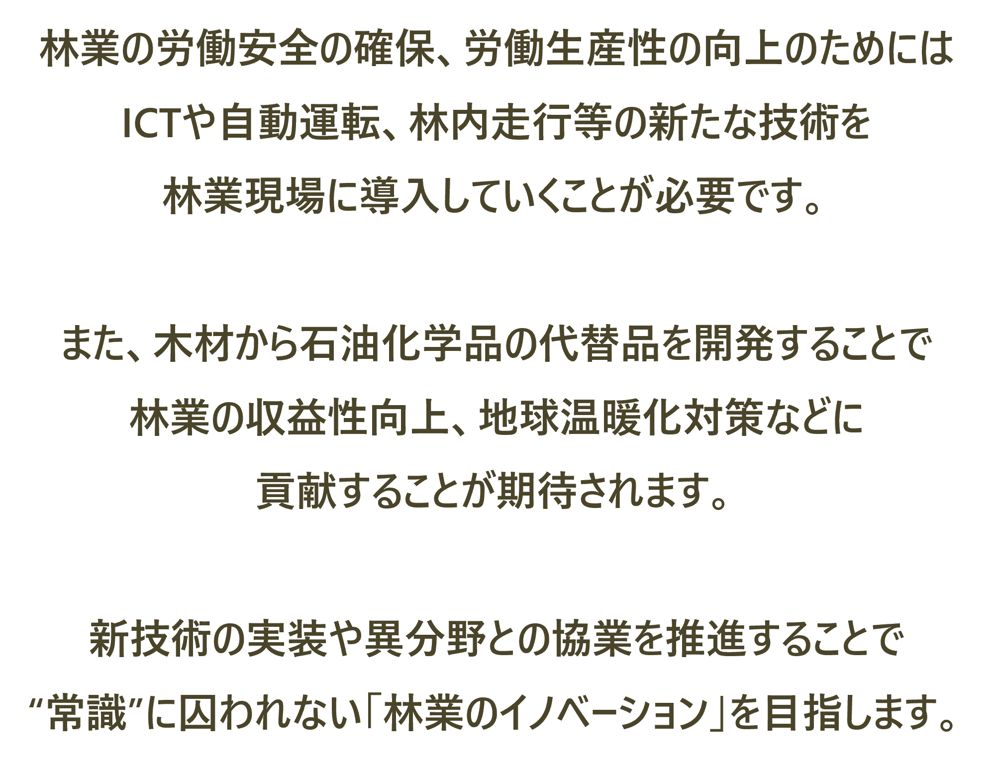 トップテキスト