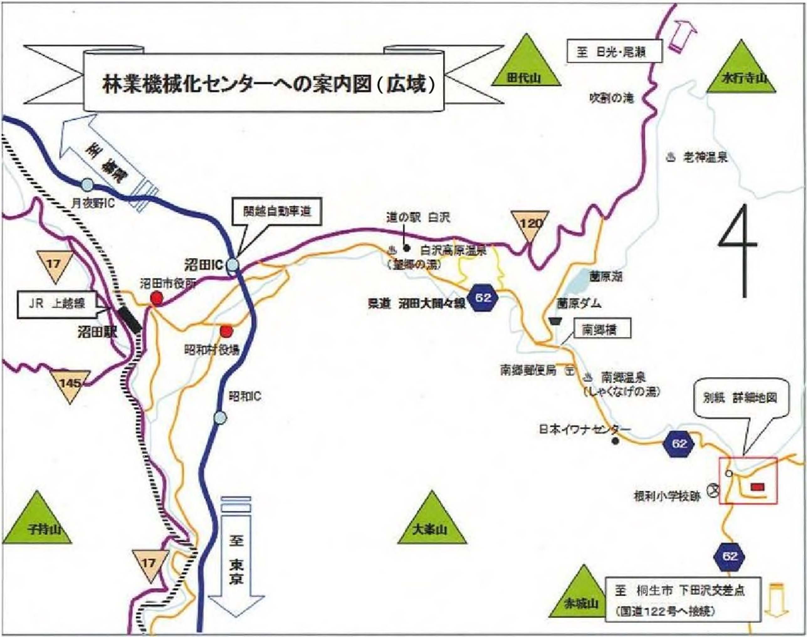 林業機械化センターへの案内図（広域）