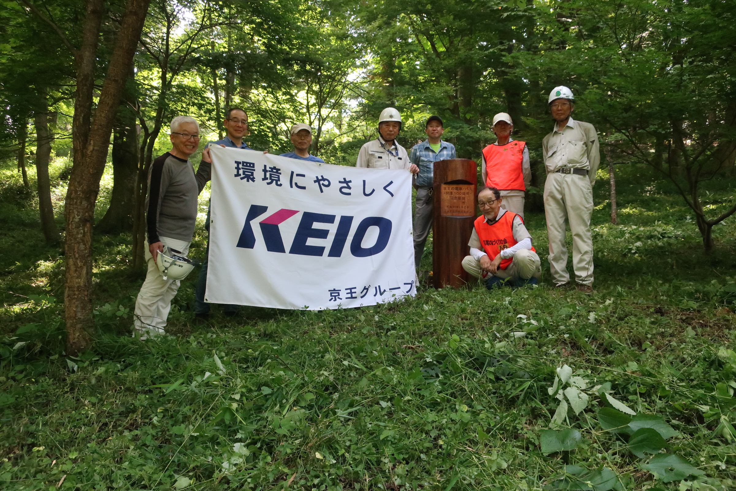 集合写真（高尾山一丁平）