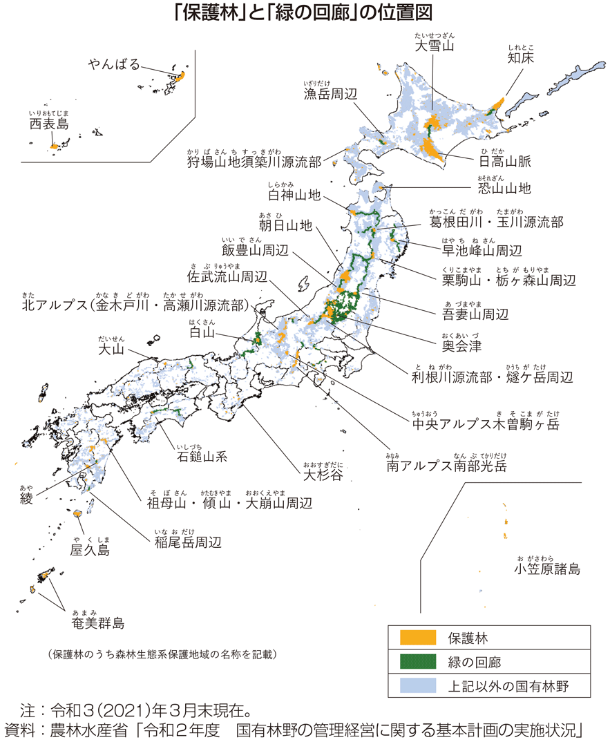 「保護林」と「緑の回廊」の位置図