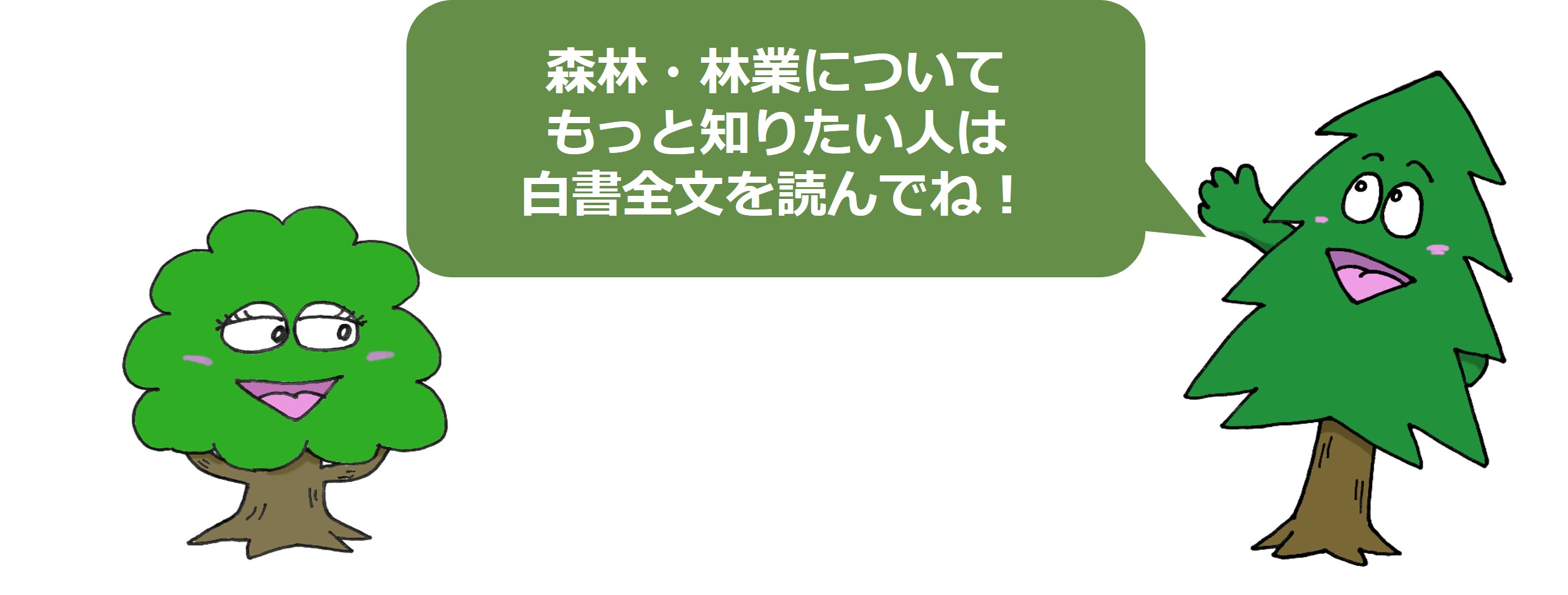 きぐりーもりりー