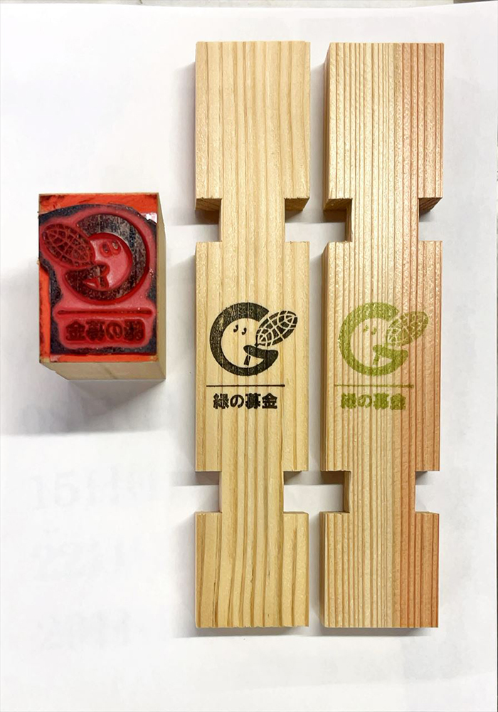 組手什(組立什器)