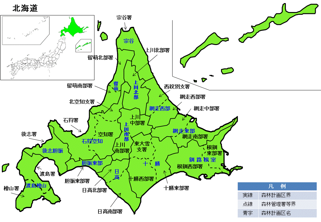 北海道内の森林計画区位置図及び森林管理署位置図