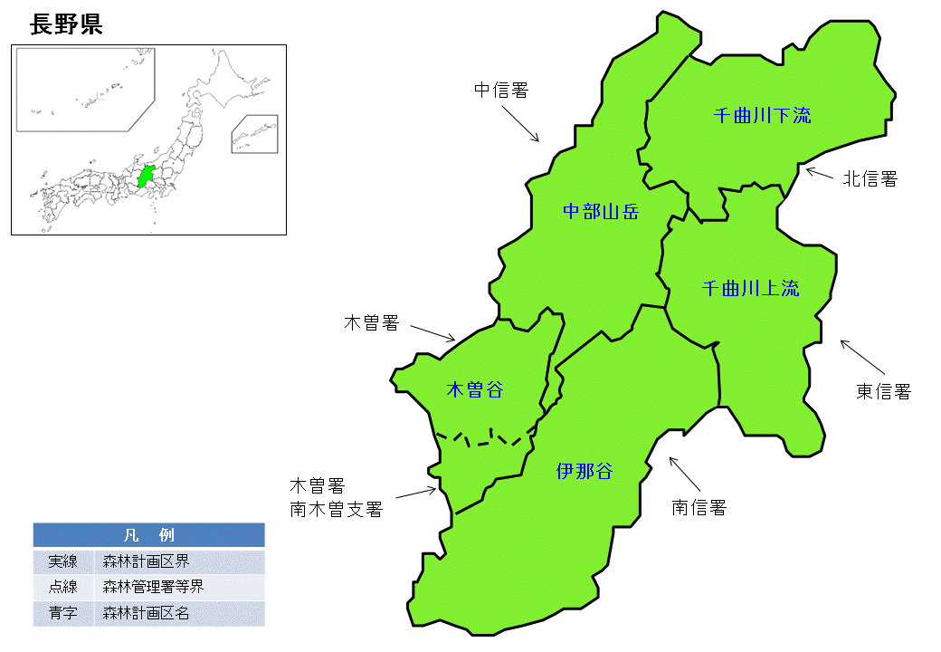 長野県内の直轄森林環境保全整備事業の位置図