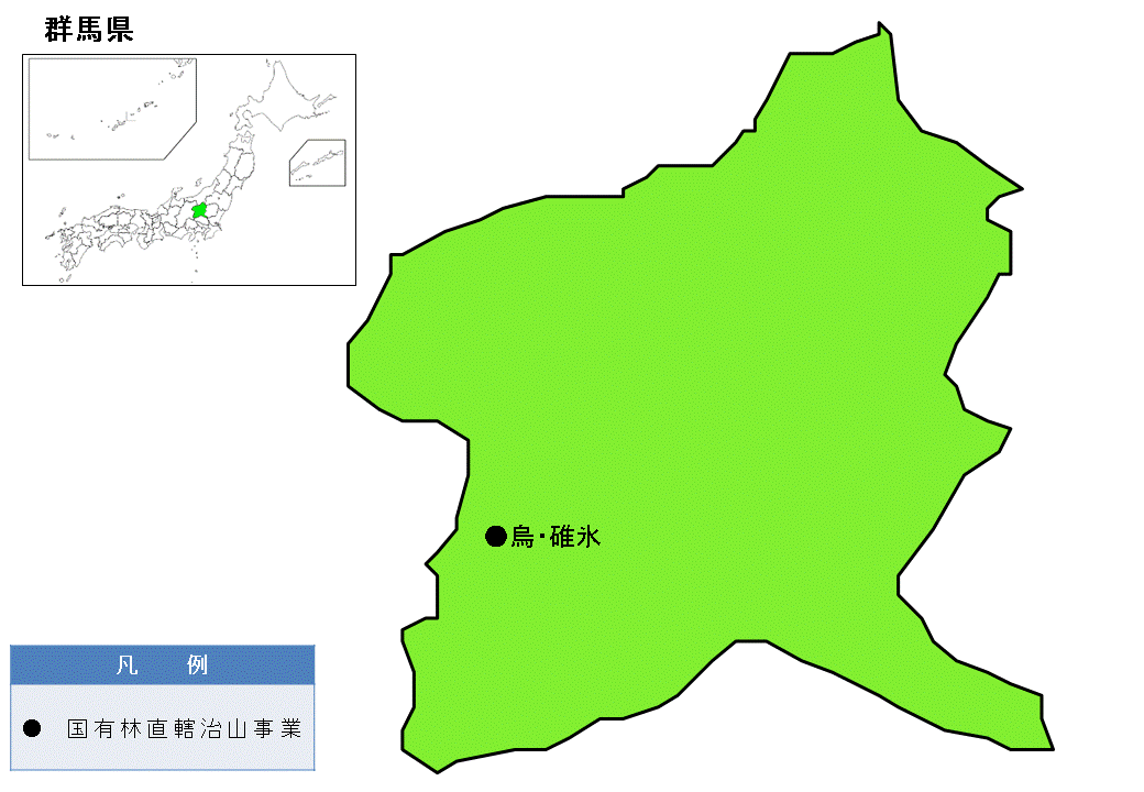 群馬県内の国有林直轄治山事業の位置図