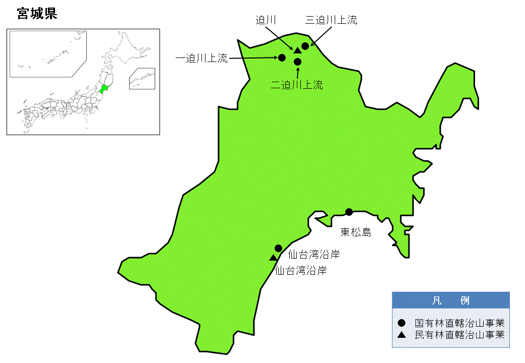 宮城県内の国有林直轄治山事業、民有林直轄治山事業の位置図
