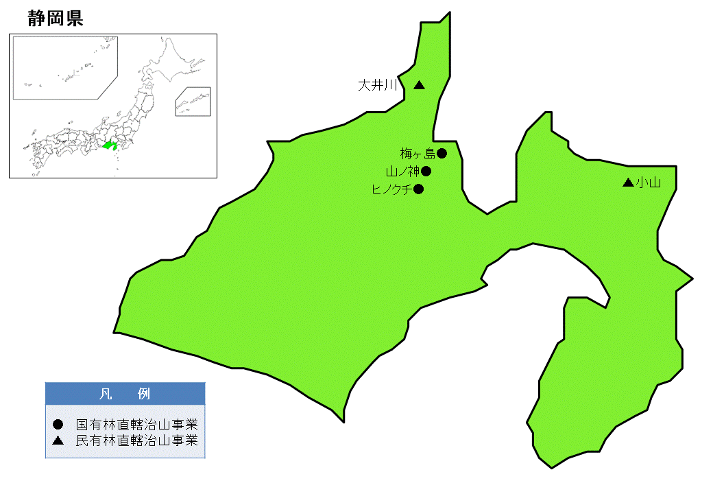 静岡県内の国有林直轄治山事業、民有林直轄治山事業の位置図