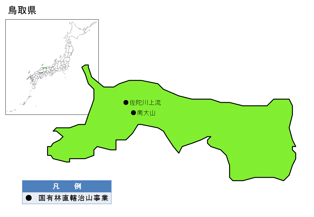 鳥取県内の国有林直轄治山事業の位置図