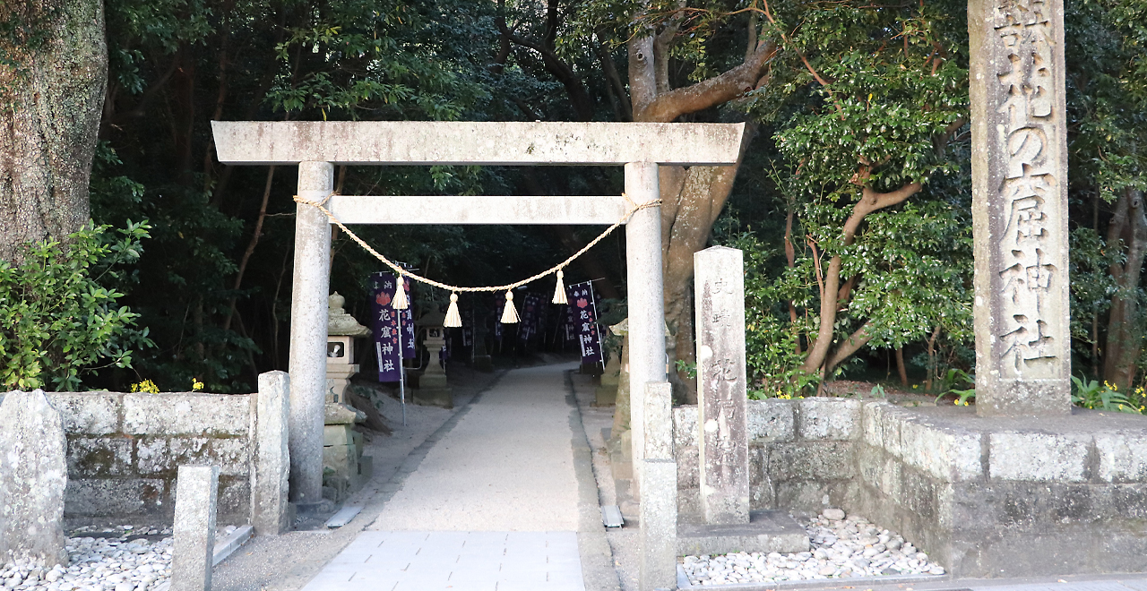 花の窟神社