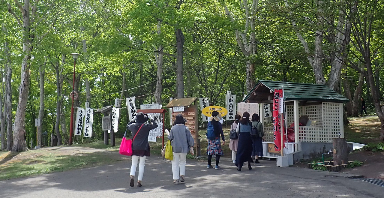 天狗山神社