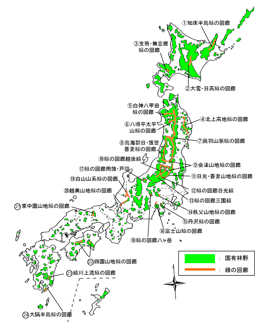 緑の回廊の位置図