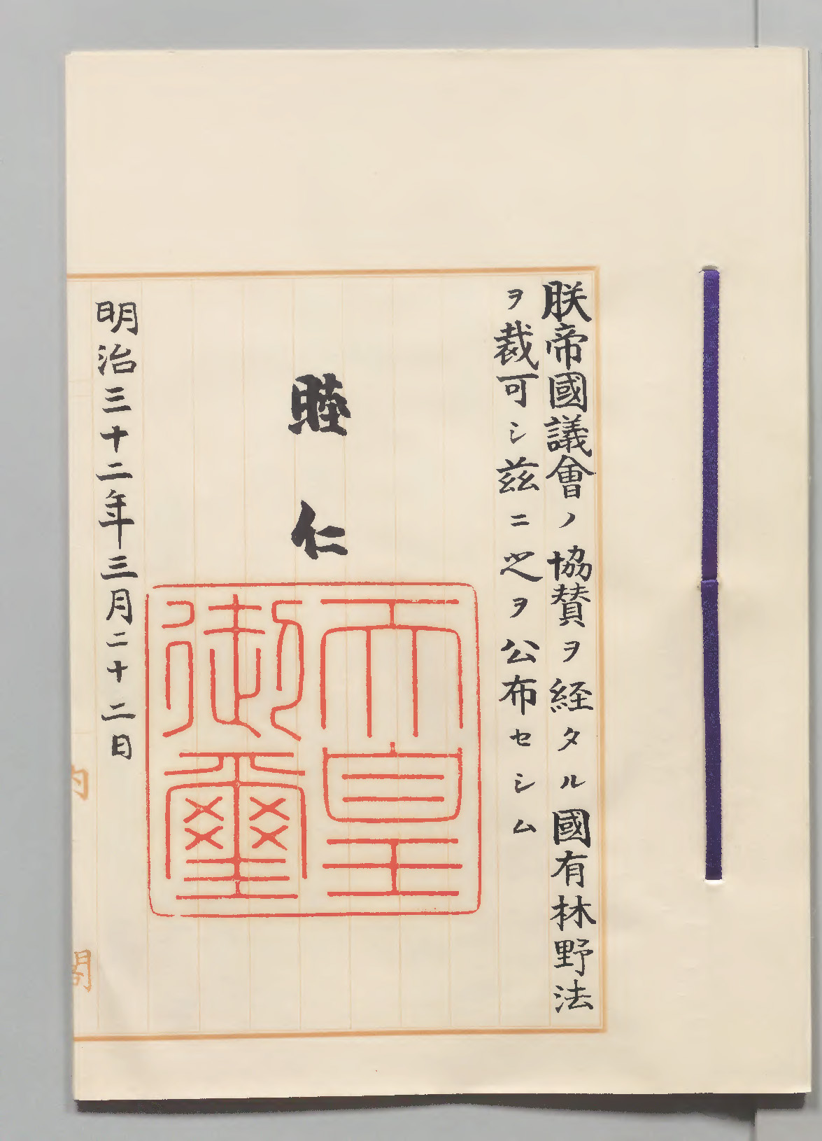 94%OFF!】 NA L 全国林材業者総覧 1965年版 林材新聞社 官公庁 建設業 昭和40年 傷みあり