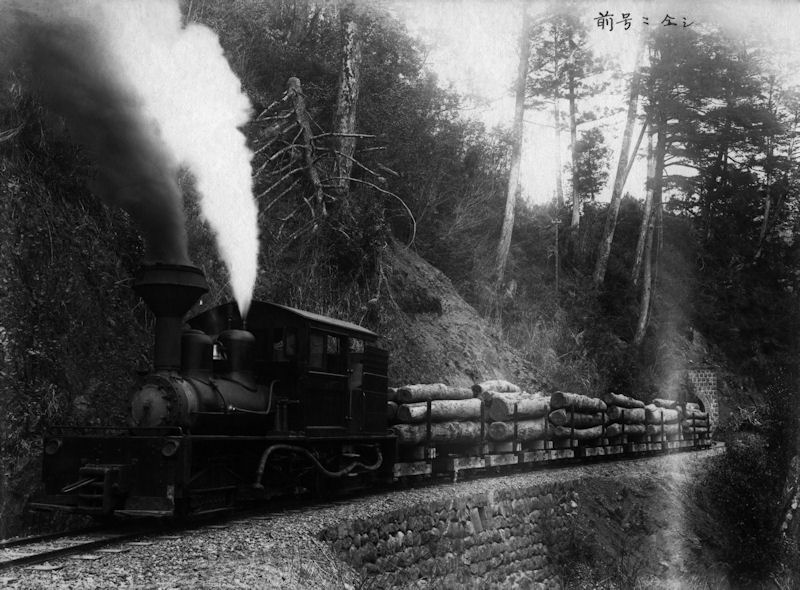 魚梁瀬森林鉄道・和田山付近