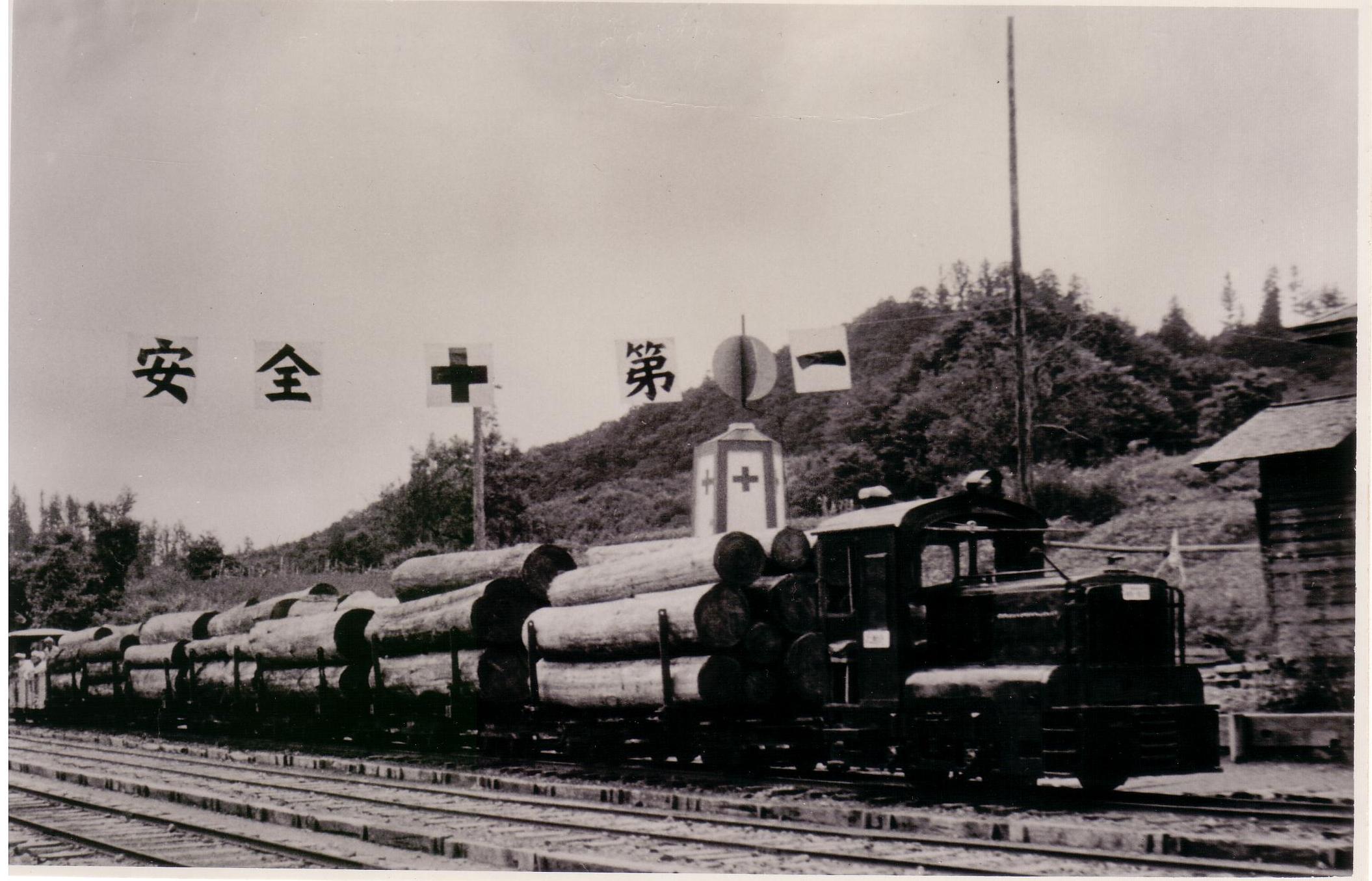 【東北局：森林鉄道】7（仁鮒森林鉄道）加藤製作所製内燃機関車牽引の運材列車_昭和25年