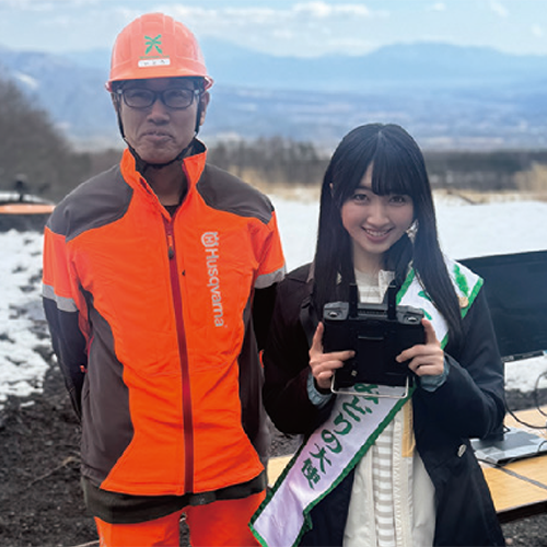 緑の大使が行く　2025年4月号