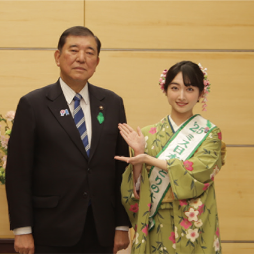 緑の大使が行く　2025年5月号