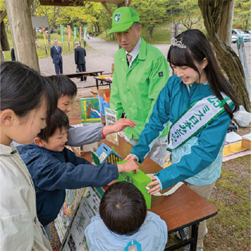 緑の大使が行く　2025年6月号