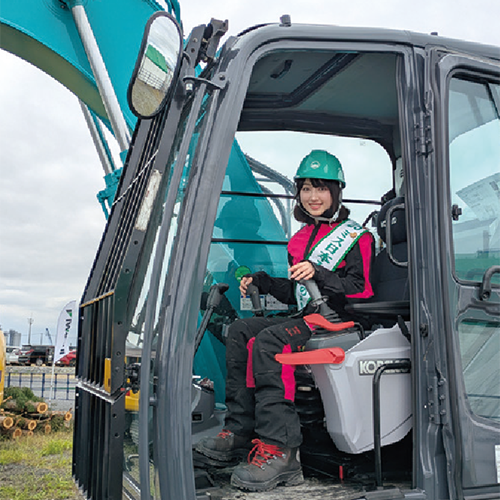 緑の大使が行く　2025年11月号