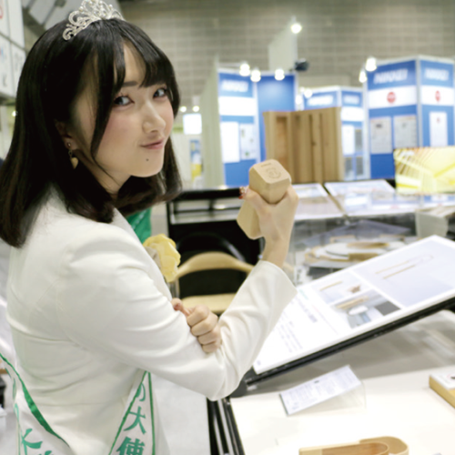 緑の大使が行く　2026年1月号