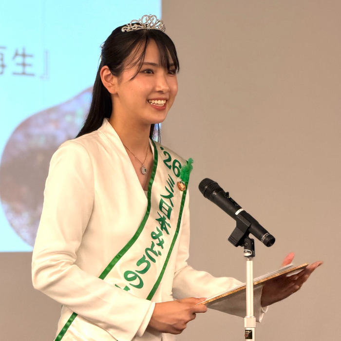 緑の大使が行く　2026年9月号