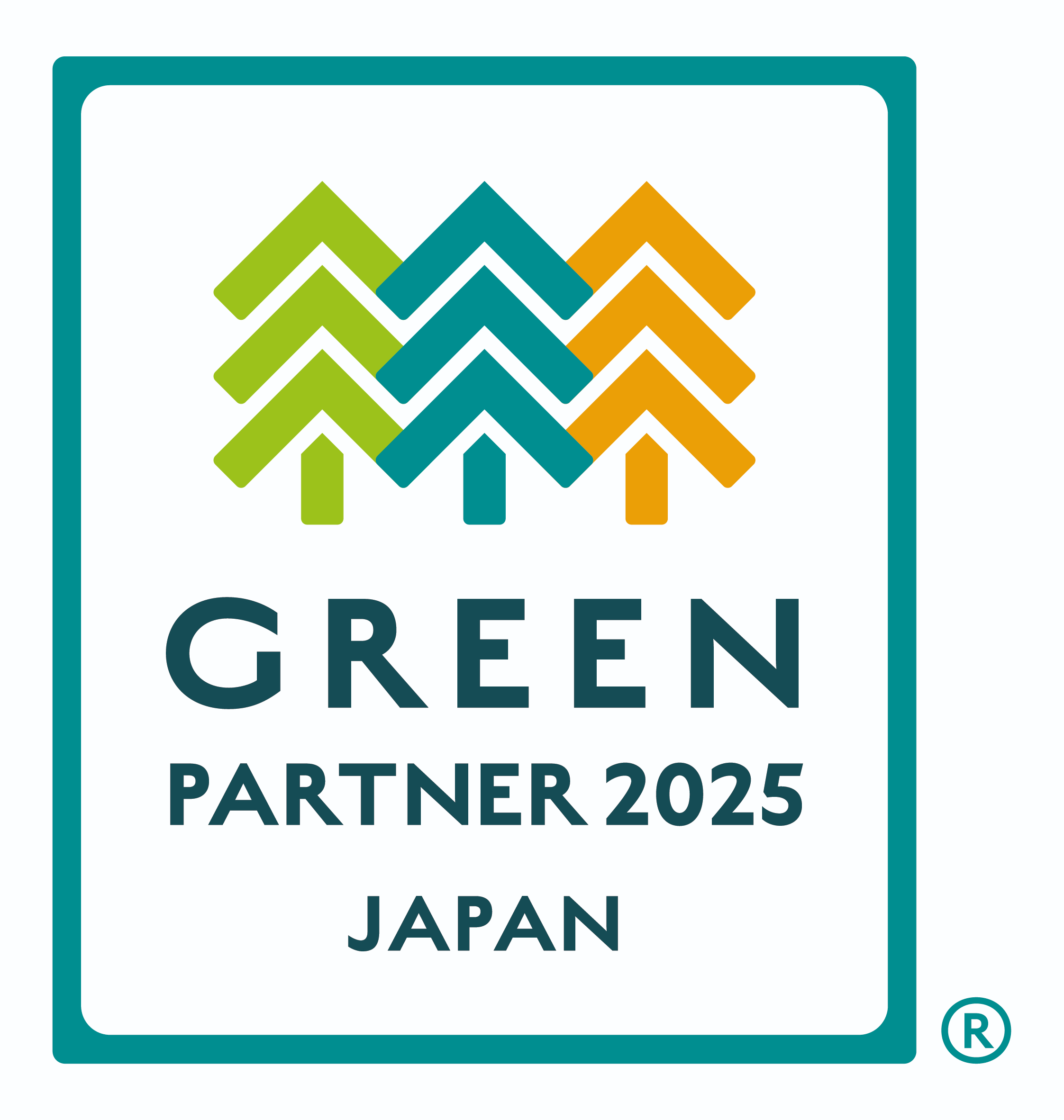 グリーンパートナーマーク2025