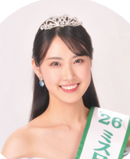 みどりの大使 永田愛実氏