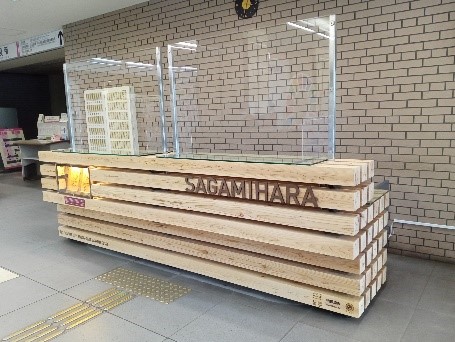 木材レガシー活用事例