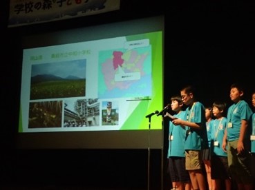 子どもサミット発表