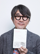 指出一正氏
