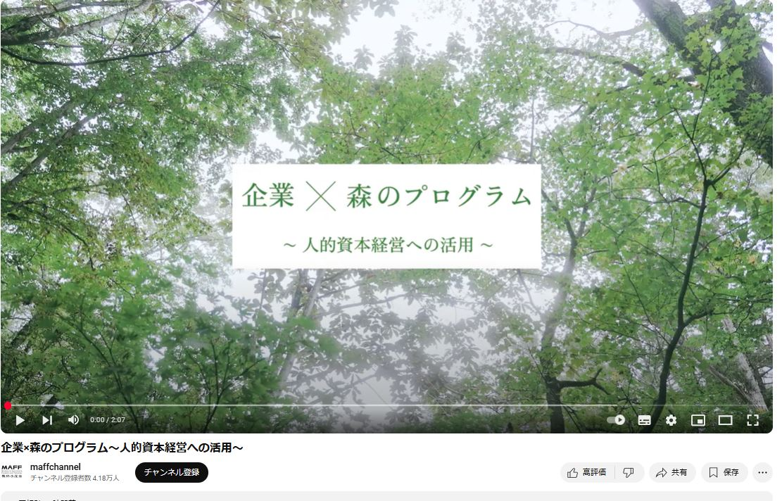 movie_kigyo×mori