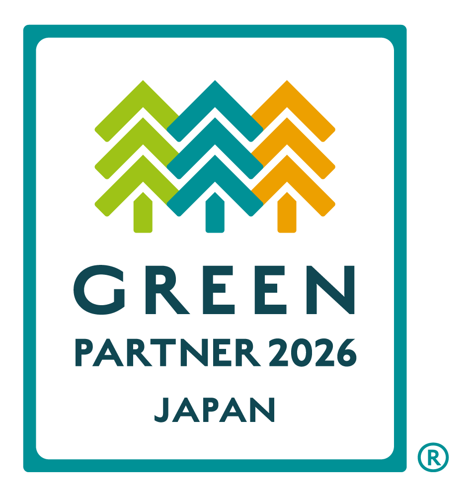グリーンパートナーマーク2026