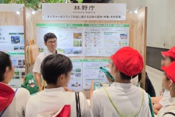 林野庁の取組紹介の様子