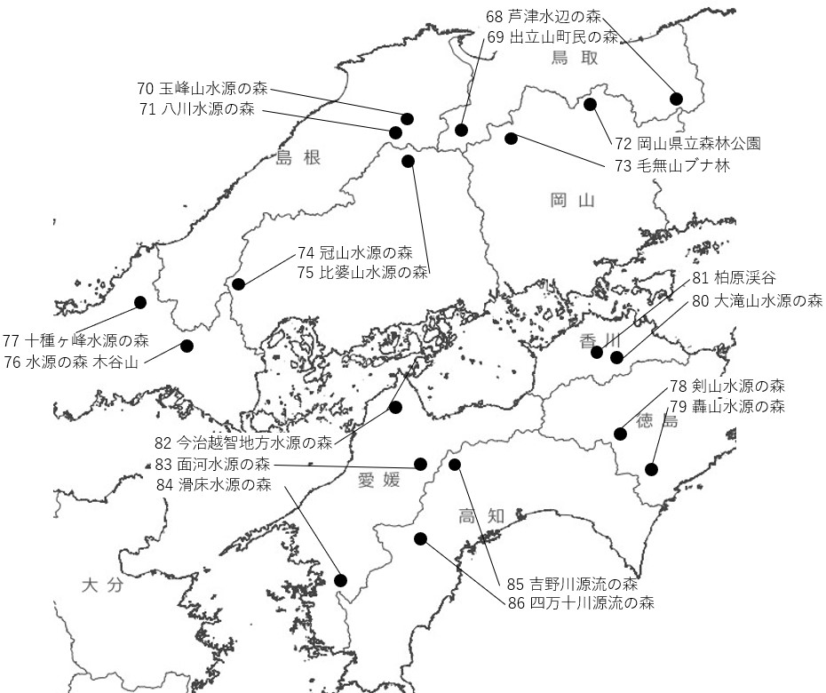 中国・四国地方の水源の森百選位置図