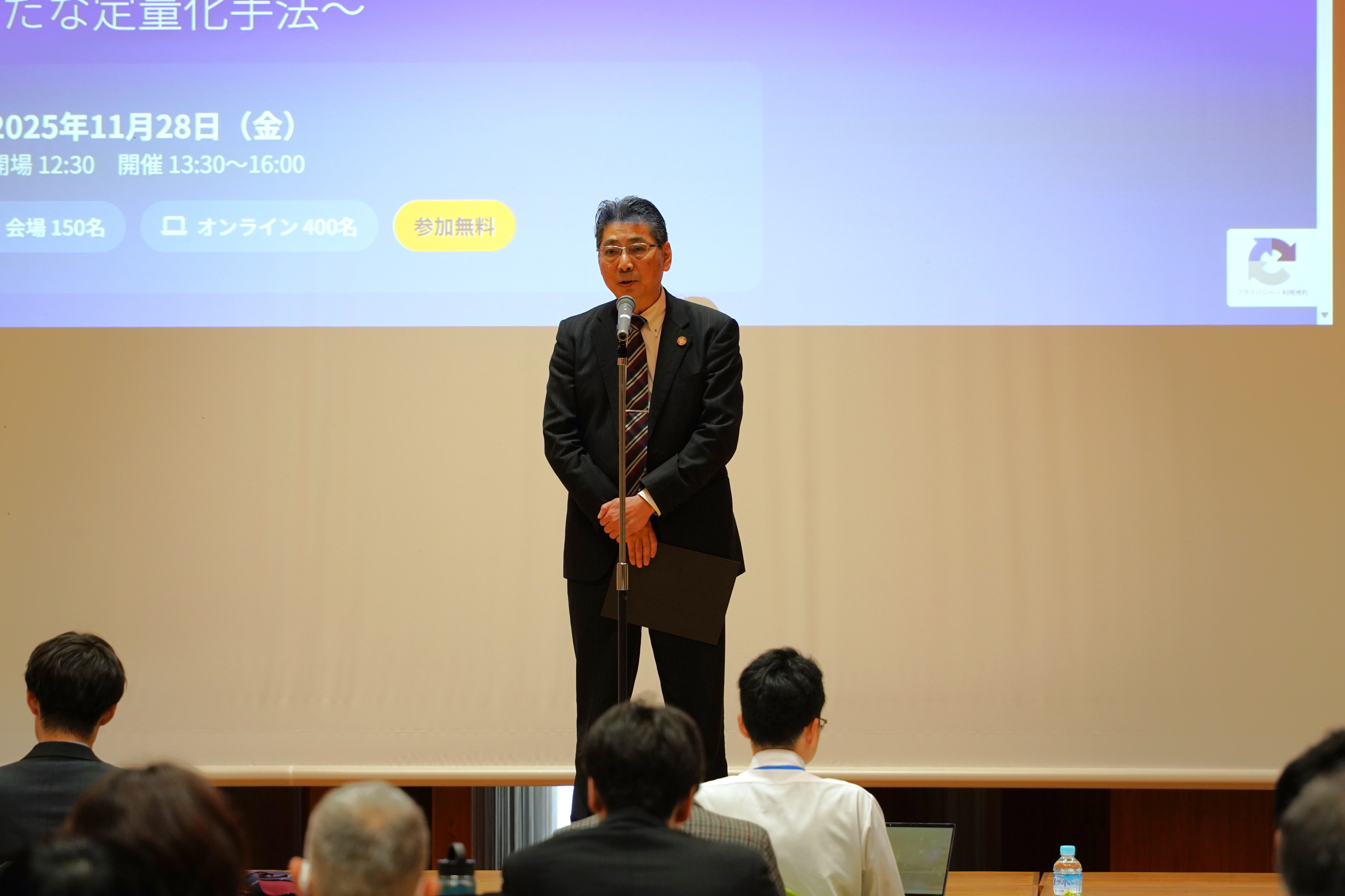 小坂林野庁長官の開会挨拶