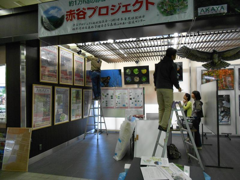 上毛高原駅ブースの設置