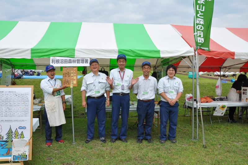 利根沼田森林管理署ブース