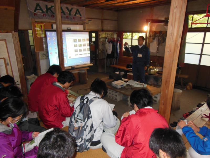 群馬県農林大学校