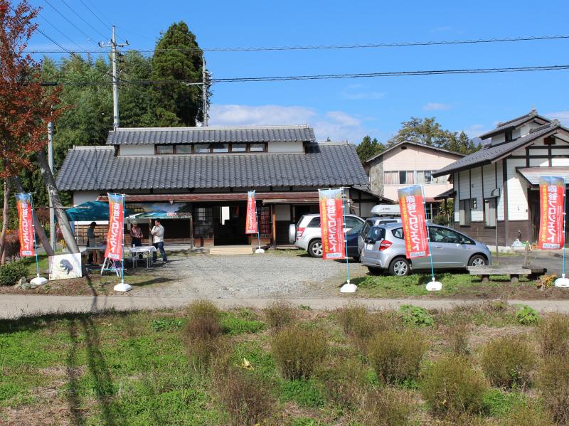 森の恵みと学びの家