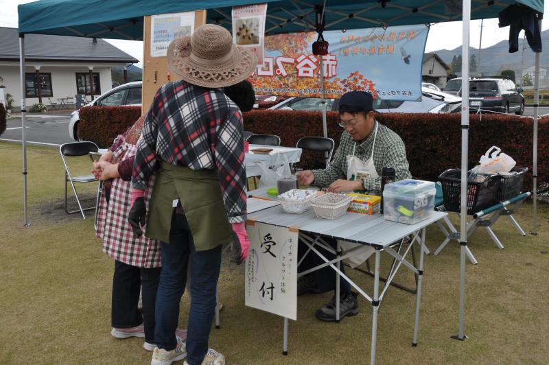 赤谷森林ふれあい推進センターのブース