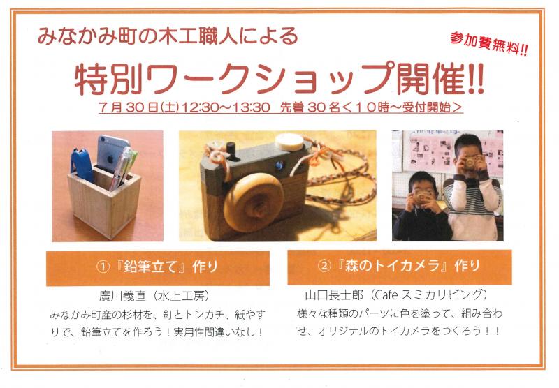 katudouhoukoku1