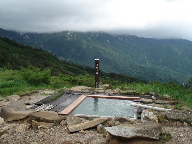 仙気ノ湯