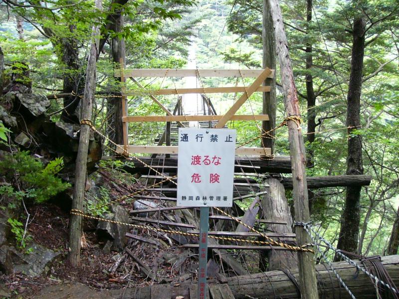 通行止（吊橋表示）