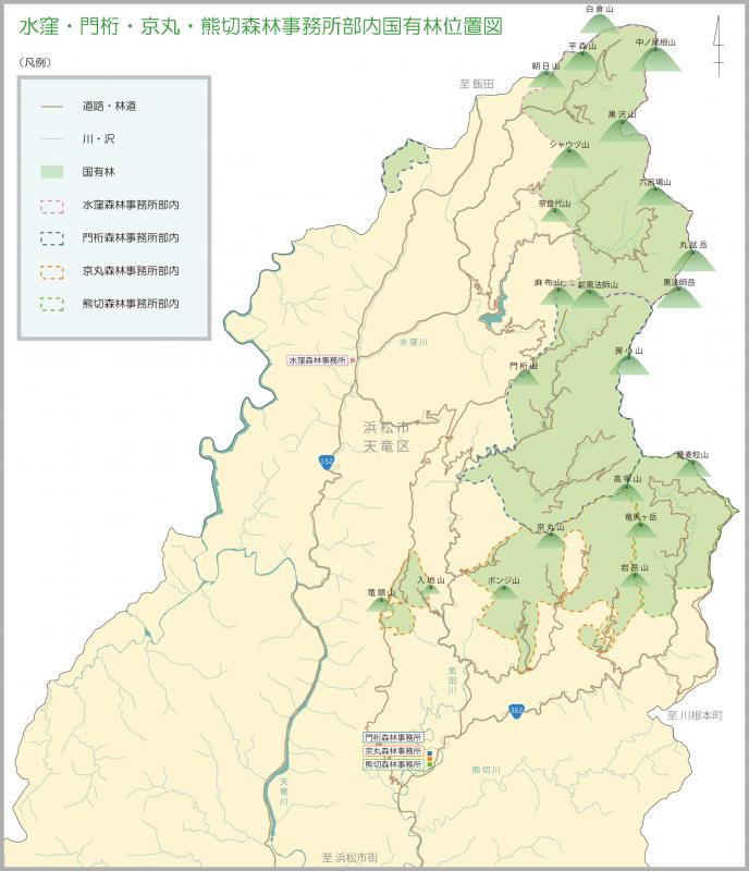 国有林位置図